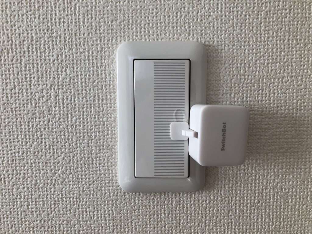 SwitchBot 貼り方