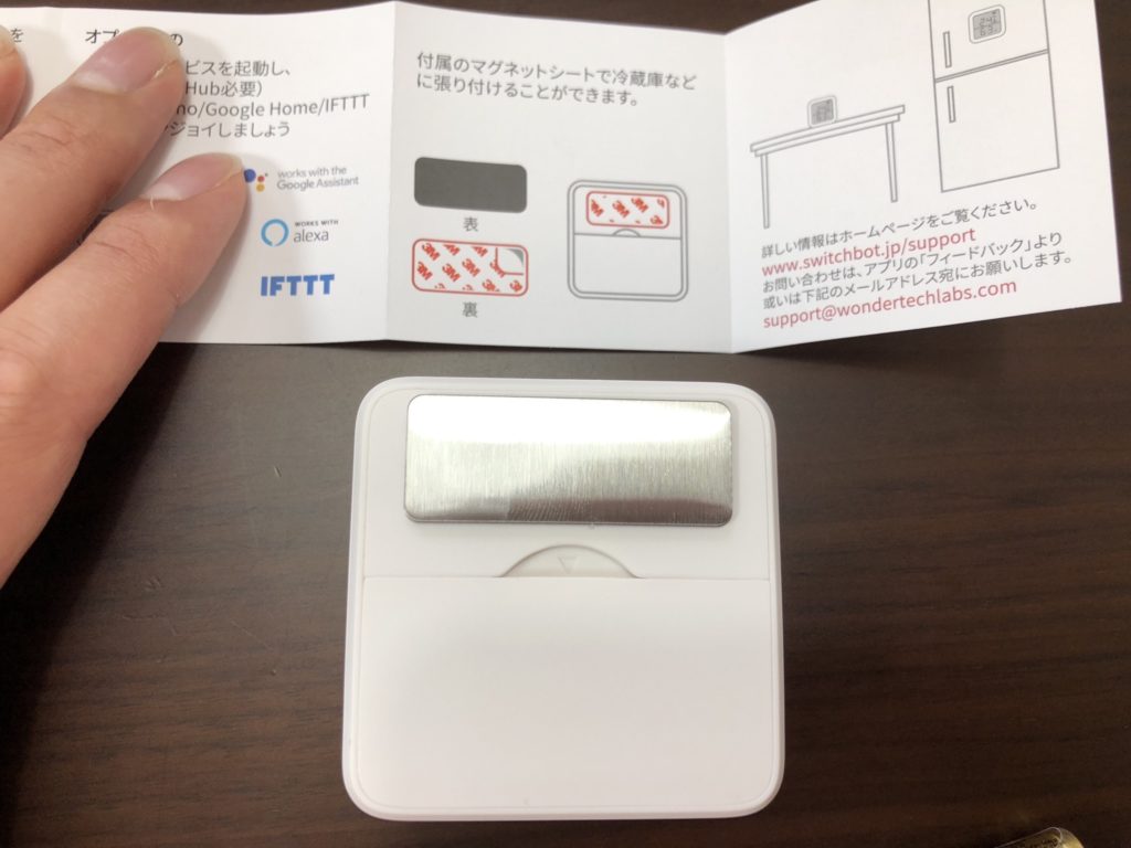 SwitchBot 温度計 背面