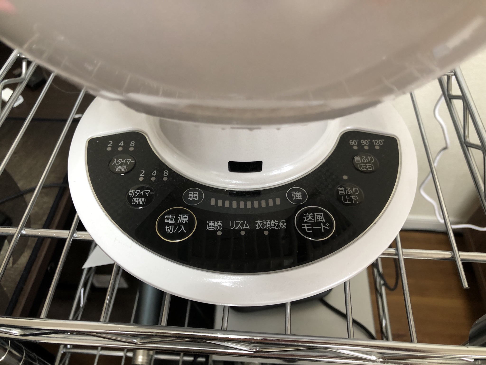 SwitchBotプラグにつなげたサーキュレーター