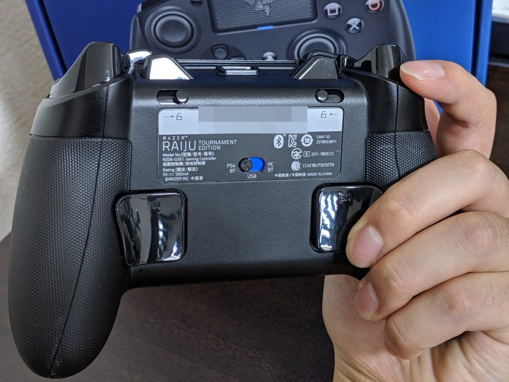 Razer raiju tournament edition 背面ボタン