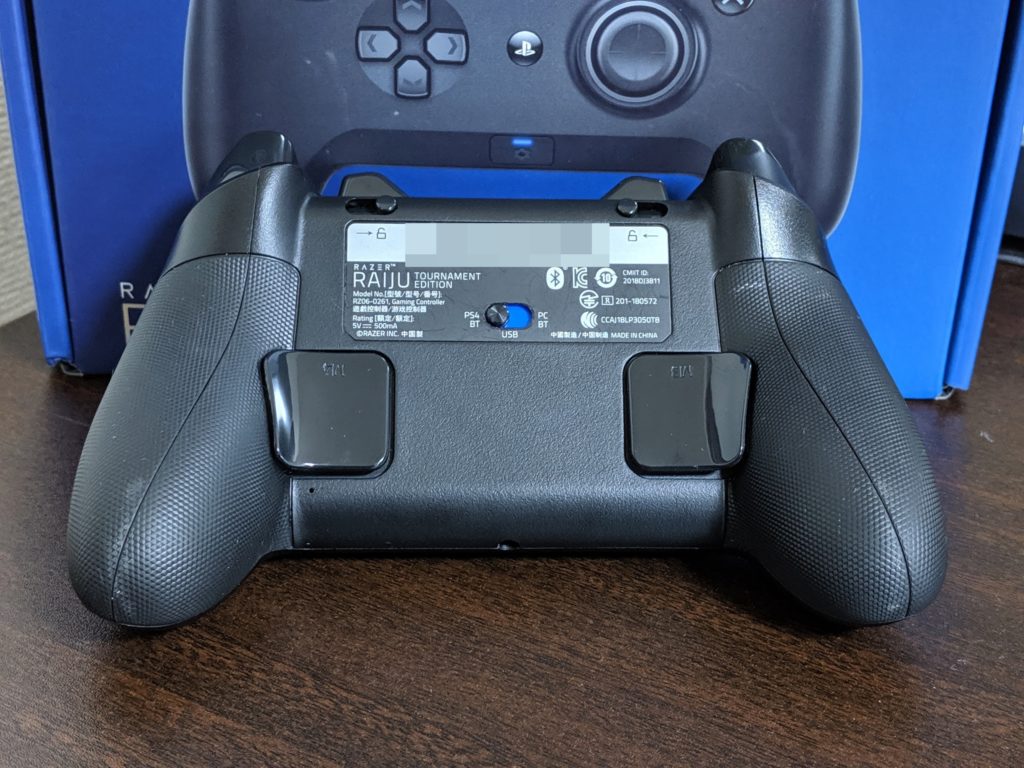 Razer raiju tournament edition 背面