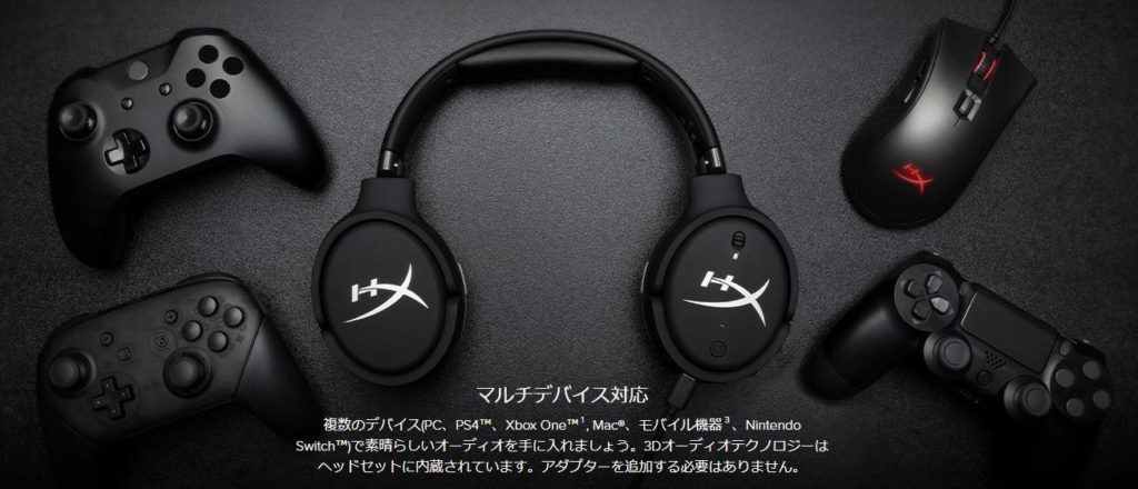 HyperX Cloud Orbit S