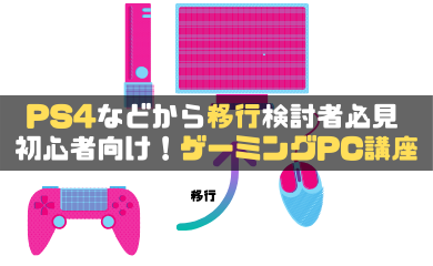 Switch プロコンは買い 安い製品との違い おすすめのコントローラー 選び方をガチで解説 スイッチ ゆとりーまんどっとこむ